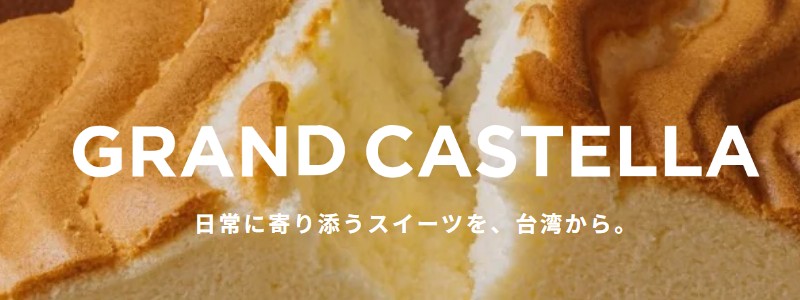 ����ȑ�p�J�X�e���̌��c���X�y �O�����h�J�X�e���z���T�C�g